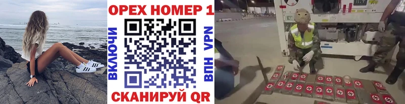 Наркотические вещества Сосногорск ОМГ ОМГ рабочий сайт Бошки Шишки Мефедрон ГАШ СК