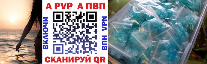 где продают наркотики  Сосногорск  площадка клад  А ПВП Соль 