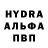 Амфетамин 97% Niyaz Ospan