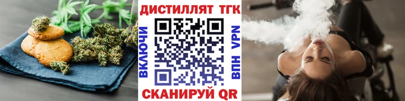 Еда ТГК марихуана  Сосногорск 