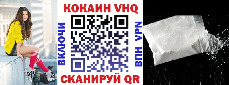 COCAIN Колумбийский  Сосногорск 
