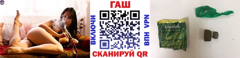 Гашиш хэш  kraken ССЫЛКА  Сосногорск 