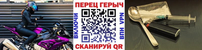 продажа наркотиков  Сосногорск  кракен рабочий сайт  Героин Афган 