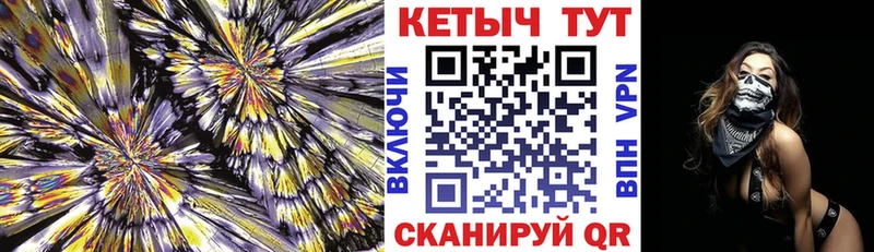 КЕТАМИН VHQ  Сосногорск 