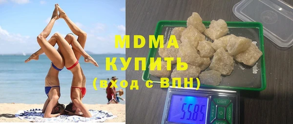 метадон Бугульма
