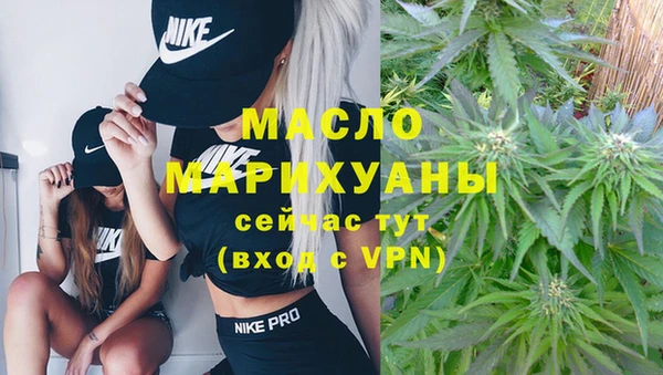 метадон Бугульма