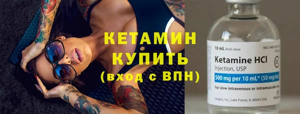 скорость Бородино