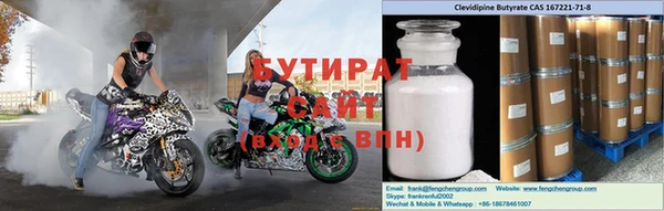скорость Бородино