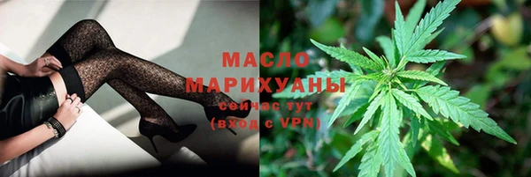 метадон Бугульма