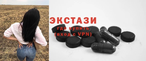 кокаин колумбия Бронницы