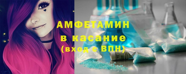скорость Бородино