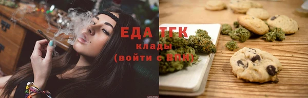 скорость Бородино