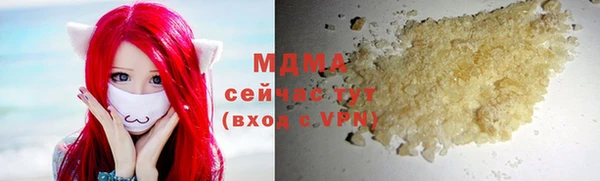кокаин колумбия Бронницы