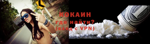 скорость Бородино