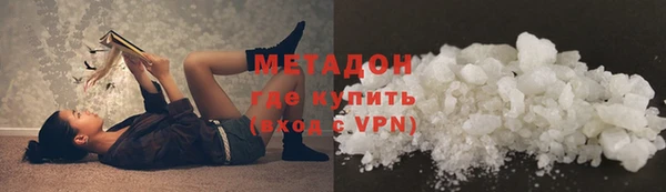 кокаин колумбия Бронницы