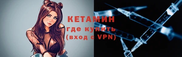 метадон Бугульма