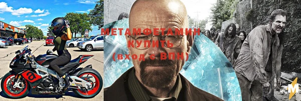 метадон Бугульма