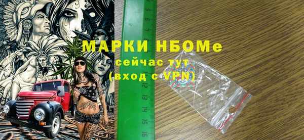 скорость Бородино