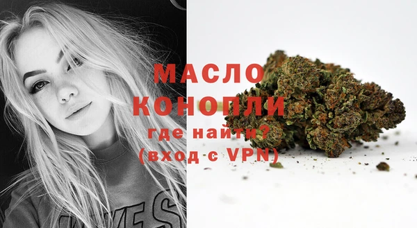 метадон Бугульма