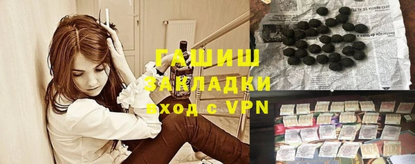 метадон Бугульма