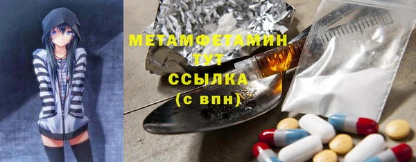 метадон Бугульма