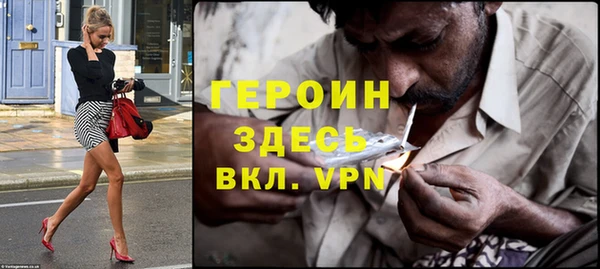 метадон Бугульма