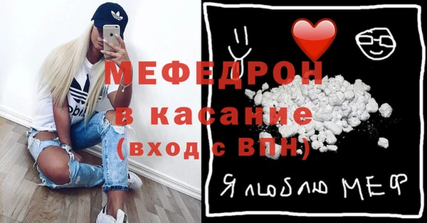 метадон Бугульма