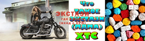 кокаин колумбия Бронницы