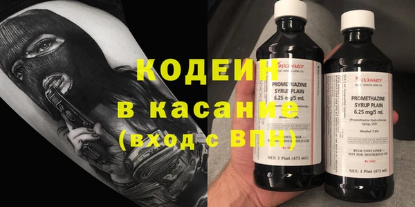 метадон Бугульма