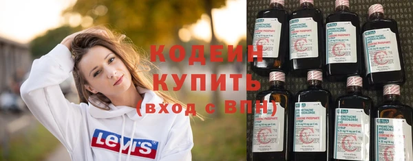 метадон Бугульма
