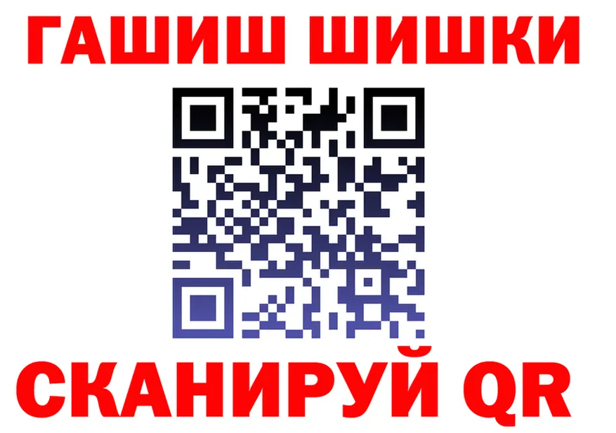 Кетамин VHQ как войти даркнет KRAKEN Сосногорск