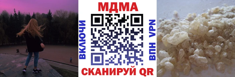 где купить наркоту  мега ONION  MDMA crystal  Сосногорск 