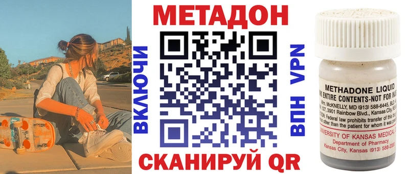 МЕТАДОН мёд  наркотики  Сосногорск 