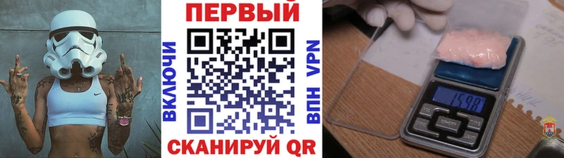 купить   Сосногорск  Первитин мет 