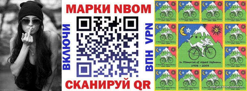 omg сайт  Сосногорск  Наркотические марки 1500мкг 