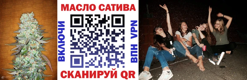 ТГК жижа  Сосногорск 