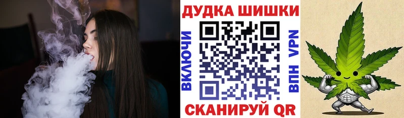 Бошки марихуана Bruce Banner  Сосногорск 